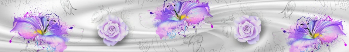 skinali 1212